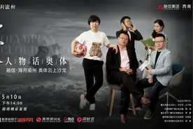 三问奥体，看它如何改变？图片