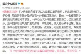戴口罩夜跑，武汉一小伙肺破了……瘦高个跑步时出现这种状况一定得注意图片