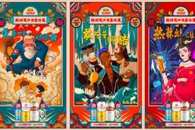 燕京啤酒牵手全新代言人王一博 打造国民产品图片