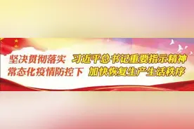 速看！2020年普通高校招生体育术科考试项目（素质）考试规则↘图片