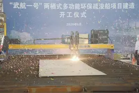 全省首艘两栖式多功能环保疏浚船开工建造，将投入东湖水环境治理图片
