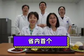 吃着肉减肥？真的可以有！省内首档营养吃播颠覆传统减肥观念图片