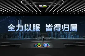 重构新房营销生态和线上租房全流程 58同城、安居客发力服务型平台图片