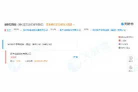 进军外卖市场！顺丰推出“丰食”外卖平台，申请多个相关商标图片