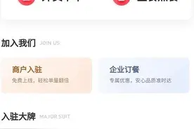 2000亿巨头“杀入”外卖江湖变天？美团盘中狂泄350亿图片