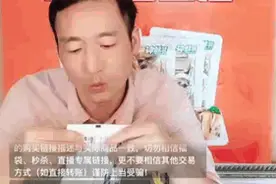 两秒钟改变了他的人生——村播“吃鸡小哥”宋志坚的成长历程图片