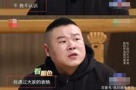 被岳云鹏讽不红，女星张钧甯发图浑身“染红”称：我努力让自己“红”了一下图片