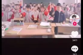 粉丝以老师身份，组织全班小学生给肖战应援？官方：属实图片