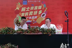 院士携手市长助农直播，数字农业“新基建”有巨大潜力图片