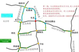 瘆人！有人在阳台挂布偶娃娃，写着邻居名字；长沙人可网上申领免费避孕药具，每季度1次｜早安湖南图片