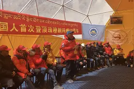 登峰测极｜不畏艰险勇攀高峰——纪念中国人首登珠峰60周年图片