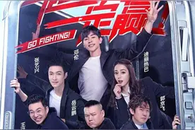 《极限挑战》第六季开播 盘点那些年男人帮的名场面图片