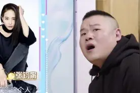 张钧甯回应被岳云鹏说不红怎么回事？岳云鹏为什么说张钧甯不红？图片