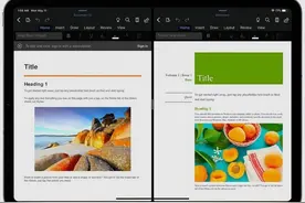 适用于iPad的Office套件升级：Word和PowerPoint支持分屏视图图片