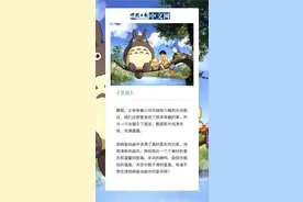 片单｜夏天的秘密都藏在这些电影里图片