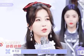 瑞酱长草日记丨《创造营2020》给我的感觉……就是很嫩图片