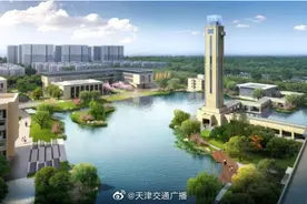 天津 核工业大学项目初步设计专家评审通过图片
