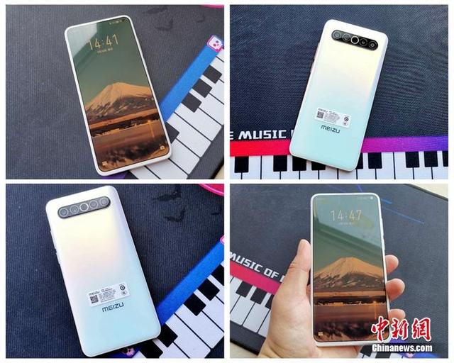 魅族17评测：超好用，超能用 性能旗舰 颜值担当
