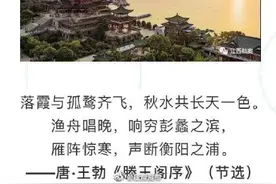 一首诗词一座城，11首诗词带你走遍大美江西图片