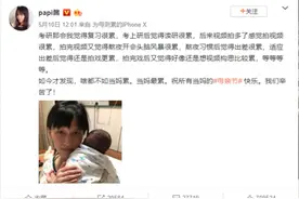 papi酱置顶换了怎么回事？papi酱换微博置顶的原因揭秘疑回应这件事图片