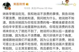 “不知道！”49岁黄磊被5岁女儿回怼，什么时候父母的话成了孩子眼中的废话图片