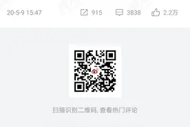 东方银谷涉嫌非吸被立案侦查，旗下P2P平台“银谷在线”借贷余额超百亿图片