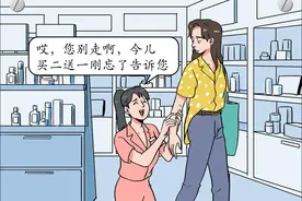曝光那些柜姐的隐藏套路图片