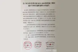 山东驾驶人，滨莱高速这一段限速有变，明天开始实施图片
