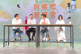 相宜本草510中国品牌日闪耀新华网抖音直播间图片