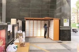 江苏南京一物业自建快递柜，超时不收费图片