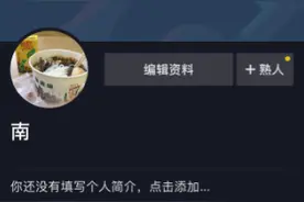 抖音怎么挂链接推广卖货 抖音挂链接卖东西操作方法图片