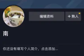 抖音怎么挂链接推广卖货 抖音挂链接卖东西操作方法图片