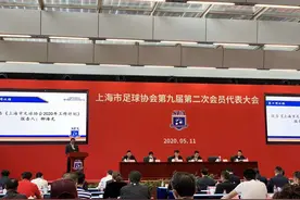 国足名宿当选上海足协主席，柳海光坦言回归足坛没有任何纠结图片