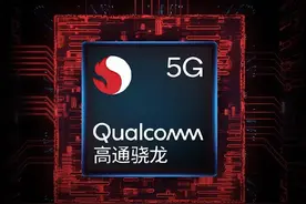 高通骁龙768G处理器发布：性能提升15%，Redmi K30 5G极速版首发图片