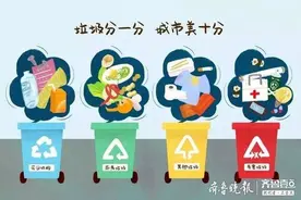 日照42个小区（单位）率先实施生活垃圾分类试点图片