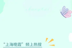 美呆了！魔都竟然藏了这么多超梦幻的“空中花园”，还不来码住图片