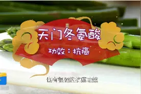 海参海虾芦笋三丁包 提高免疫力、养肾抗衰老图片