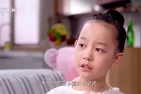 如此“烧脑”的广告片上线：家长和孩子讨论热烈图片