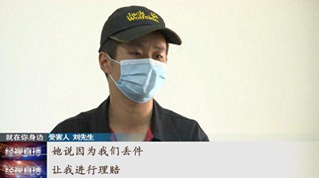 借呗逾期还款扣了70分，保护壳价格 配图01