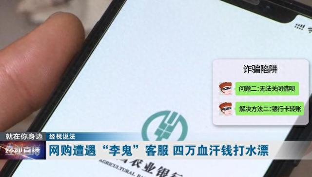 借呗逾期还款扣了70分，保护壳价格 配图07