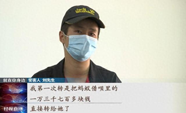 借呗逾期还款扣了70分，保护壳价格 配图08