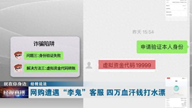 借呗逾期还款扣了70分，保护壳价格 配图10