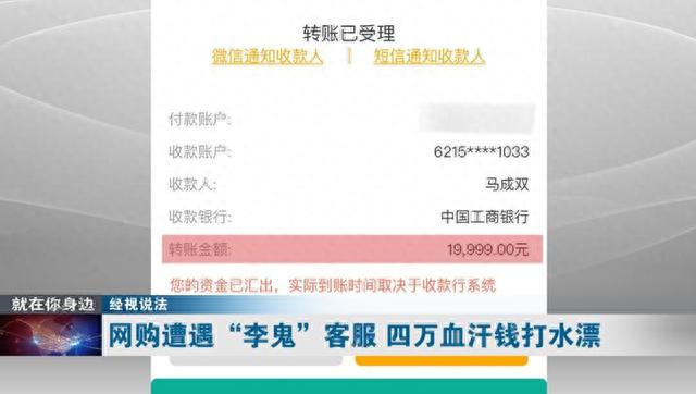 借呗逾期还款扣了70分，保护壳价格 配图11