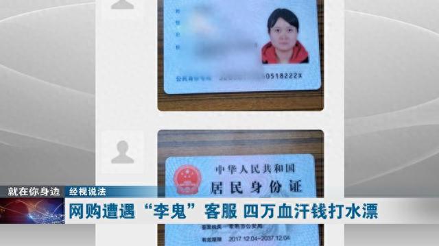 借呗逾期还款扣了70分，保护壳价格 配图13