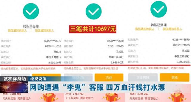 借呗逾期还款扣了70分，保护壳价格 配图14