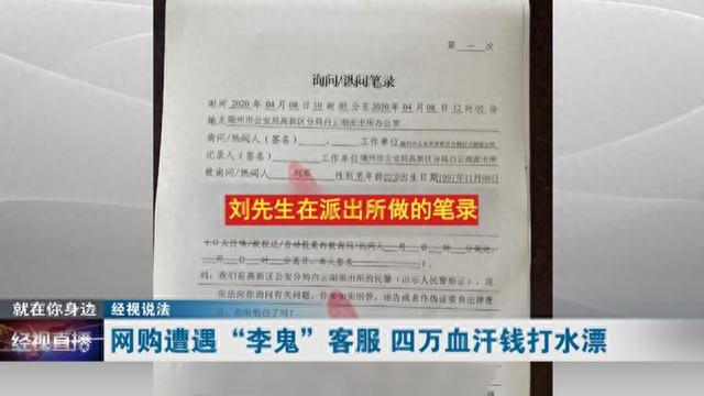 借呗逾期还款扣了70分，保护壳价格 配图15
