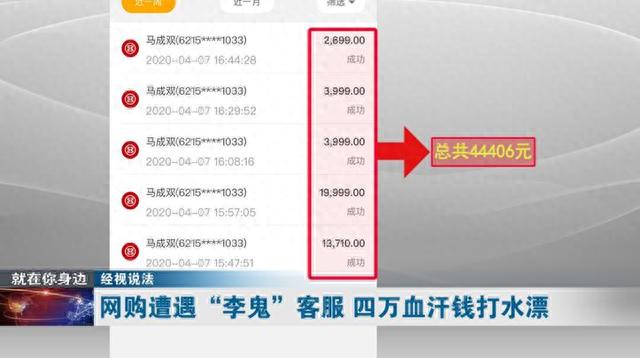 借呗逾期还款扣了70分，保护壳价格 配图16