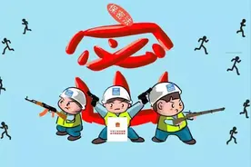 【保密宣传】保密宣传标语来啦！图片