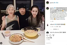 奇识增｜周杰伦为妈妈做的“客家小炒”，凭啥成为台湾名菜？图片