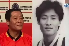 最新消息：告别“朱广沪时代”  柳海光执掌上海足协视频封面